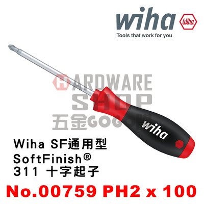 德國 Wiha SoftFinish® 311 十字起子 PH2 x 100 NO.00759 PH2*100L