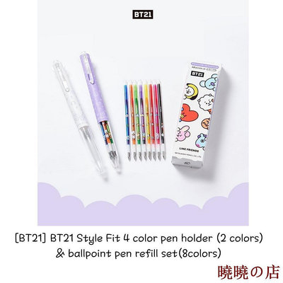 曉曉の店[BT21] Bt21 Style Fit 4 色筆筒(2 種顏色)和圓珠筆筆芯套裝(8 色)