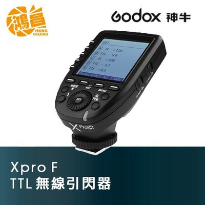 【鴻昌】GODOX神牛 Xpro-F 無線引閃器 For Fujifilm TTL 閃光燈觸發器 開年公司貨