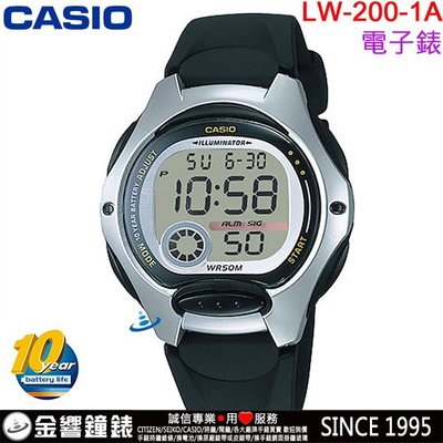 【金響鐘錶】現貨,CASIO LW-200-1A,公司貨,10年電力,電子錶,防水50米,碼錶計時,LW-200,手錶