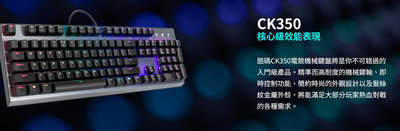 台中駿碩 Cooler Master CK350 RGB 背光 機械式電競鍵盤