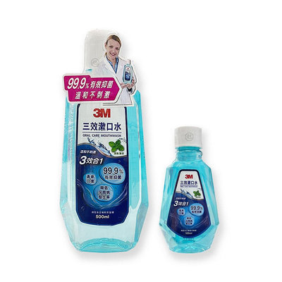 3M-三效漱口水(薄荷味)(500ml+120m/組) *小倩小舖*