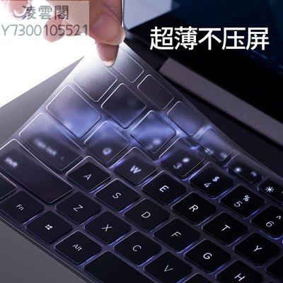 適用聯想ThinkPad鍵盤膜T14電腦2023款X1 Carbon筆記本X13 E14罩T15保護Z16防塵t14p貼