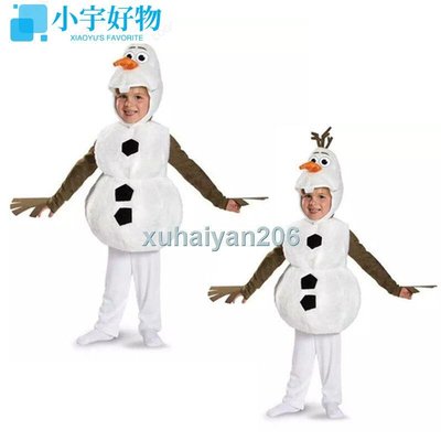 0327萬聖節雪寶衣服冰雪奇緣兒童服裝cos聖誕節雪人玩具可愛禮物-小宇好物