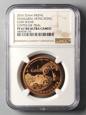(可議價)-2016年香港錢幣展銷會紀念紫銅樣章32MM NGC 67R 錢幣 紙幣 紀念幣【奇摩錢幣】1593