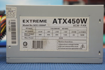 二手良品 EXTREME 450W 電源供應器 P152