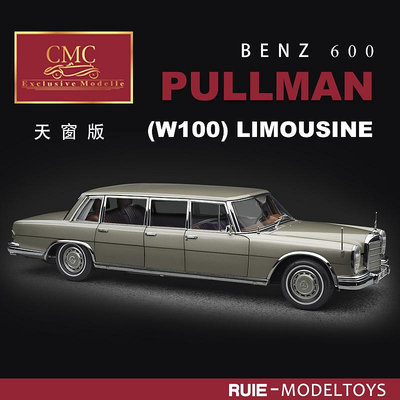 收藏模型車 車模型 1:18 CMC奔馳600 普爾曼(W100) Limousine 天窗版合金汽車模型