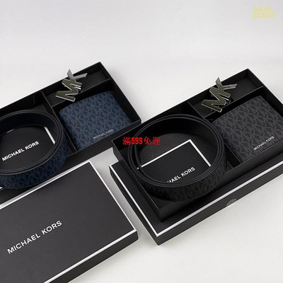 員林Michael Kors MK 盒裝 八卡短夾+皮帶 兩件組 禮盒 男生短夾 皮帶-滿599免運