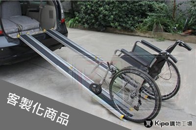 KIPO-可訂製伸縮坡道 樓梯板 無障礙坡道/輪椅鋁合金斜坡道/ 無障礙通道輪/ 椅坡道/ 貨物軌道斜坡-120CM