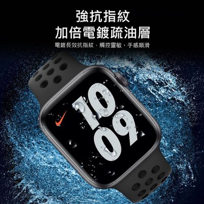 免運 WiWU 全景系列Apple Watch Series 6/5/4/Watch SE 44mm手錶滿版保護膜2入裝