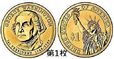 美國1元硬幣美金年份隨機 美國總統自由女神像1-9枚