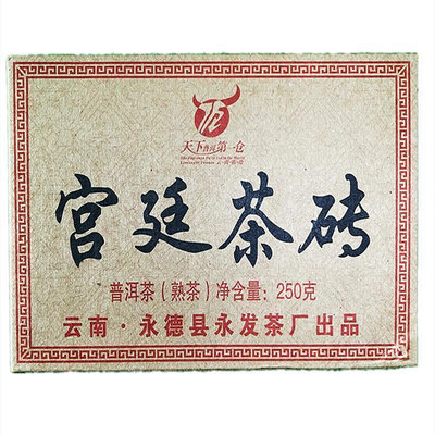 2011年云南普洱茶老班章宮廷茶磚熟普金芽方磚老熟茶紅茶茶葉250g