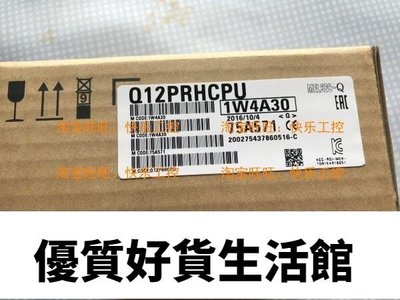 優質百貨鋪-原裝三菱Q12PRHCPU 全新日本產質保123