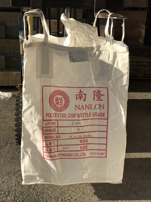 太空包 太空袋 集裝袋 米袋上開下漏斗 二次袋(9成新) 92*92*130優惠價155元