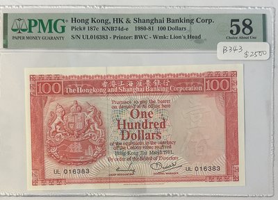 B343 1980-81 香港上海匯豐銀行 100 Dollars PMG