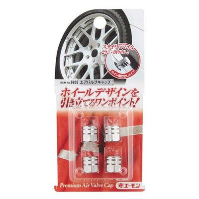 【優洛帕-汽車用品】日本AMON 輪胎鋁圈鍛造氣嘴螺絲帽氣嘴蓋六角圓頭雙切線 銀色 4入 6802
