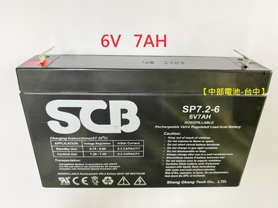 SCB SP7.2-6 6V7AH 電池 NP 7-6 6V 7AH  電瓶 中部電瓶-台中