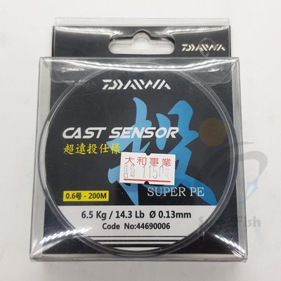 《三富釣具》DAIWA CAST SENSOR PE線 200M 0.6號