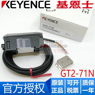 全新原裝KEYENCE基恩士 GT2-71N 接觸式位移傳感器放大器 現貨
