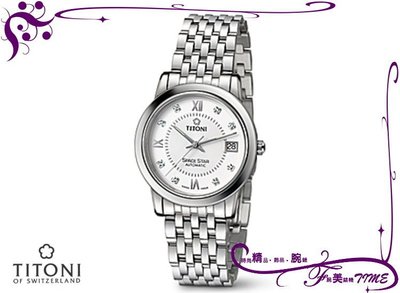TITONI梅花錶 # 83938S-099 瑞士原裝 ETA 2824-2 自動機械腕錶 (白)＊腕美錶情