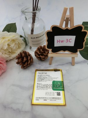 【Hw】Oppo A72專用電池 DIY 維修零件 電池