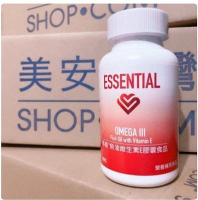 安麗連鎖店 熱銷#   美安 Omega III 魚油維生素E膠囊食品 現貨