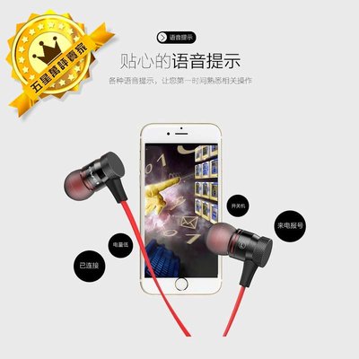 【保固一年 】  Awei  磁吸 用維 B922BL 運動耳機 音樂 健身耳機 通話耳機 無線 蘋果 安卓 智慧