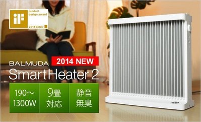 (可議價!)『J-buy』現貨日本~BALMUDA  ESH-1100SD  智慧電暖器 靜音 無臭