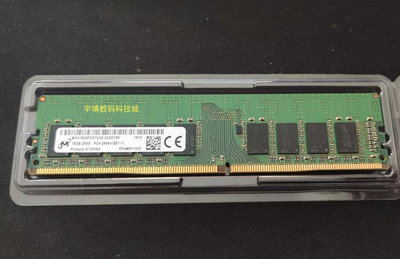 鎂光 16G 2RX8 PC4-2400T DDR4 2400 純ECC UDIMM 伺服器記憶體條