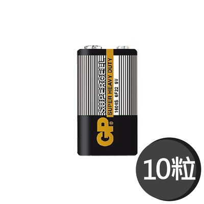 【超霸GP】超級環保9V碳鋅電池10粒裝(9V電池)