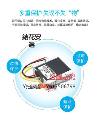 逆變器 DC12V轉AC24V直流轉交流轉換器云臺監控球機電源12V變壓24V逆變器