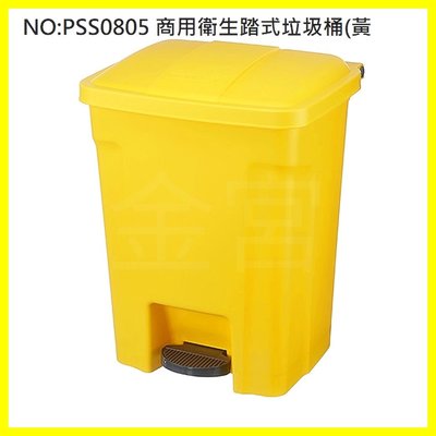 商用衛生踏式垃圾桶80L PSS0805 0_59
