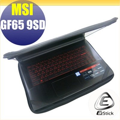 【Ezstick】MSI GF65 9SD 三合一超值防震包組 筆電包 組 (15W-S)