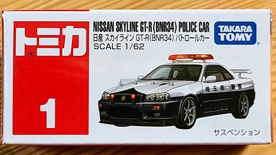 【現貨】全新 Tomica 多美小汽車 No.1 Nissan Skyline GT-R (BNR34)警察巡邏車