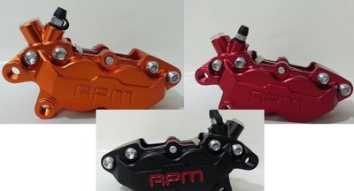 RPM 鍛造 對四 對4 卡鉗+卡鉗座+SAVIOR救世軍浪花碟 G5/超5/GP/G6E 煞車升級套餐