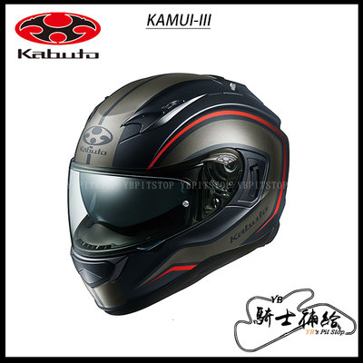⚠YB騎士補給⚠ OGK KABUTO KAMUI-III KNACK 黑灰 全罩 安全帽 KAMUI3 神威 內墨片
