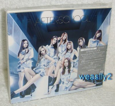 After School 奔放女孩 Rambling girls / Because of you  (日版初回CD+DVD限定盤B) 免競標
