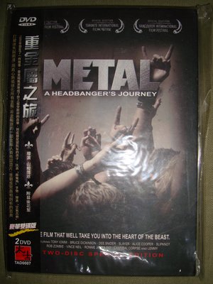 重金屬之旅 豪華雙碟版 DVD METAL/A HEADBANGER’S JOURNEY