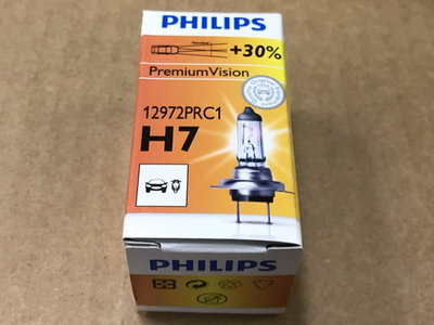 飛利浦 H7 55W PHILIPS Premium Vision 亮度+30% 超值型抗紫外線