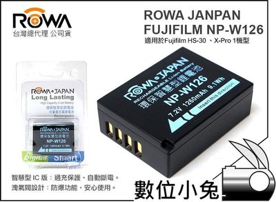 數位小兔【ROWA FUJIFILM 富士 NP-W126 鋰電池】電池 X-E1 X-E2 X-T1 X-PRO1