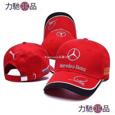 汽配 改裝 賓士帽子男女2022新款棒球帽汽車紀念禮品AMG鴨舌帽F1賽車帽  賓士-紅色-摩登汽機車配件~ 力馳車品
