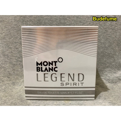 《即期出清》法意公司貨 Montblanc Legend Spirit 萬寶龍傳奇白朗峰男性淡香水50ml