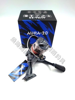 魚海網路釣具 現貨 OKUMA-奧羅 Aura 紡車式捲線器 Aura20