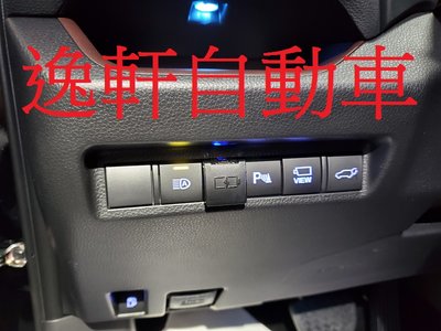 (逸軒自動車)2019~ RAV4 車美仕 單孔 USB 盲塞式 專用型 藍光顯示 3A 快充 ALTIS 2019~