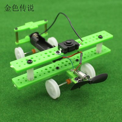 綠色固定翼小飛機 創客DIY手工模型玩具 學生科技小發明小製作W981-191007[358040]