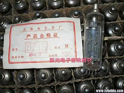 全新原盒上海6Z18電子管整流管6Z19 EY88 6BR3  6AL3  6AF3熱銷.