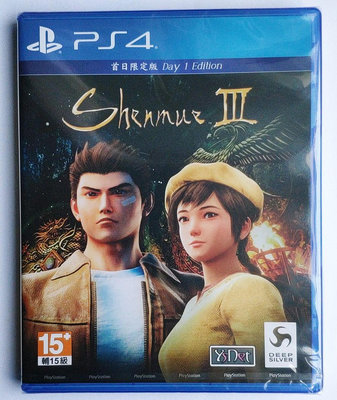 PS4正版游戲 莎木3 沙木3 Shenmue III 港版中文英文