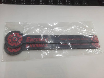 2條 ENERMAX 安耐美 標誌的魔術貼綁帶 魔鬼沾 集線帶 理線帶 紮線帶、黏扣帶、魔術帶