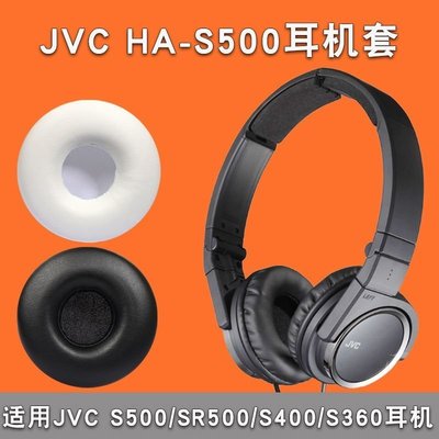 現貨 JVC HA-S500 SR500 S400 S360耳機套鐵三角ES700耳罩海綿套耳皮套*【爆款特賣】