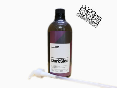 (看看蠟)CARPRO DarkSide Tire&amp;Rubber Sealant輪胎橡膠封體 1000ML